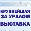 «КлиматАкваТэкс 2018»