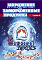 январь-февраль