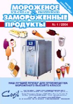 январь