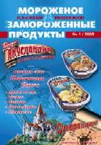 январь