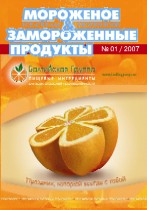 январь