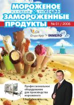 январь