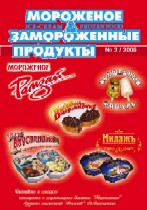 февраль