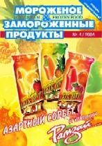 апрель