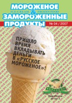 апрель