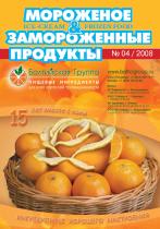 апрель