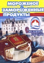 июнь