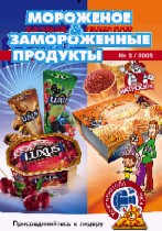 май