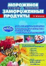 июль-август