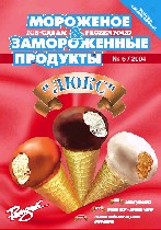июнь