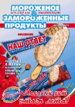 июнь