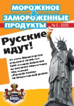 июнь