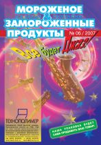июнь