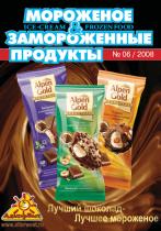 июнь
