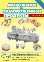сентябрь