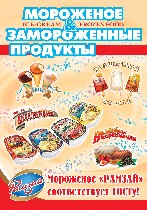 июль