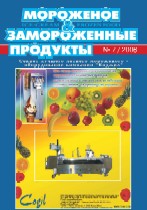 июль