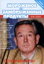 октябрь