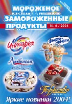 август