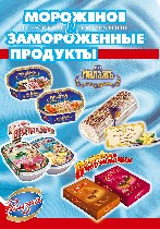 август