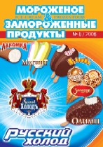 август