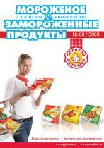 август