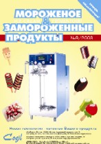 ноябрь