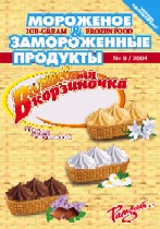 сентябрь
