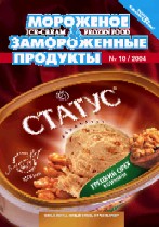 октябрь