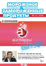 октябрь