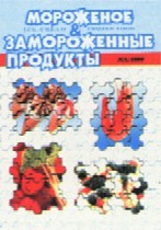 январь-февраль-март