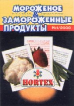 январь-февраль