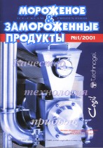 январь-февраль