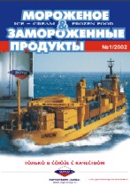 январь-февраль