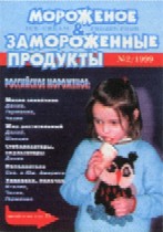 апрель-май-июнь