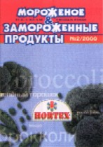 март-апрель