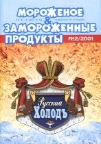 март-апрель