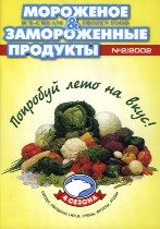 март-апрель
