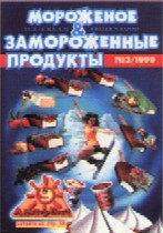 июль-август-сентябрь