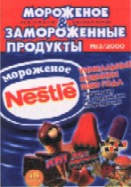 май-июнь