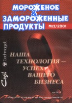 май-июнь