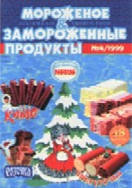 октябрь-ноябрь-декабрь