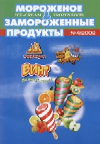 июль