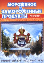 сентябрь-октябрь