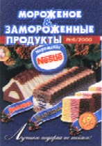 ноябрь-декабрь