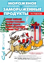 ноябрь-декабрь