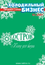 январь