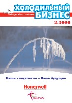 февраль