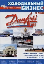 март