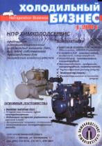 апрель